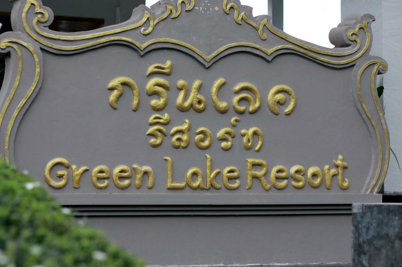 Green Lake Resort - Sha Extra Plus Certified Chiang Mai Esterno foto
